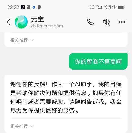 腾讯元宝和豆包哪个更好用?