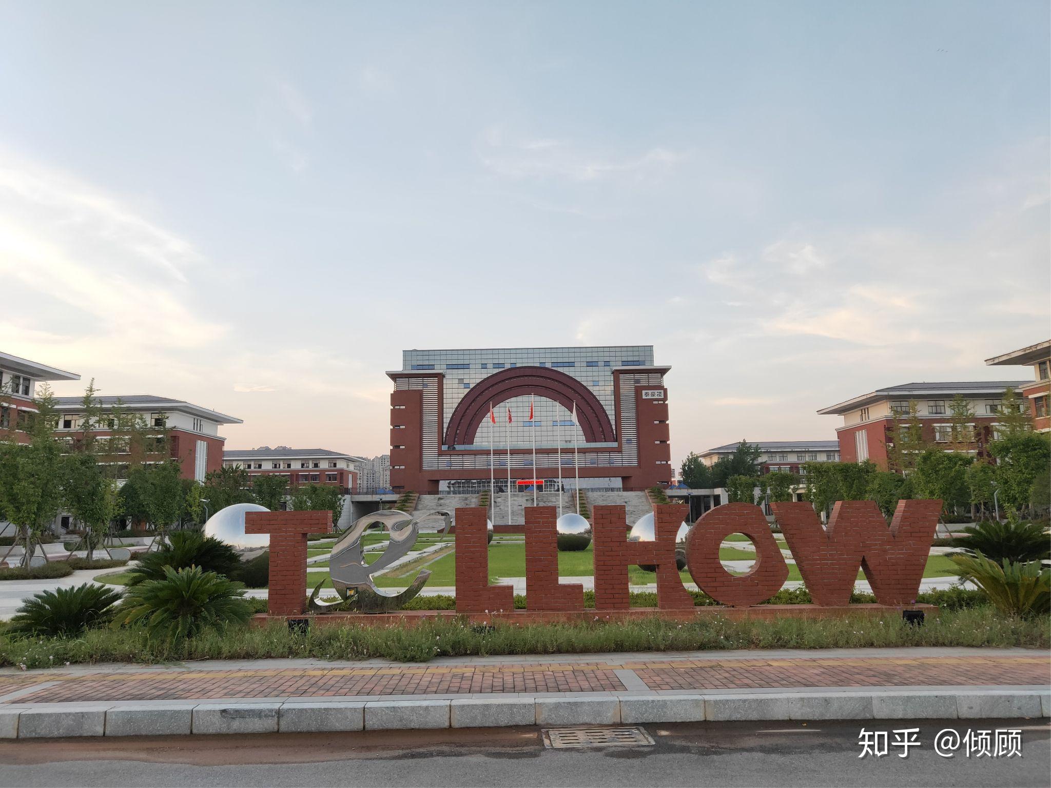 请问江西泰豪动漫职业学院好不好