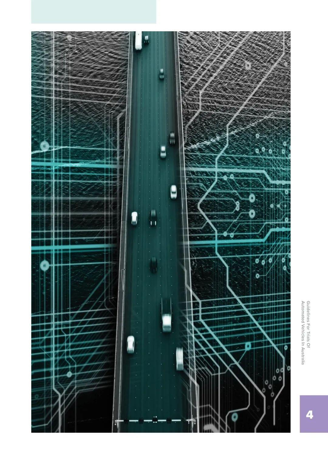 Austroads 2023年澳大利亚自动驾驶汽车试验指南（英） - 知乎