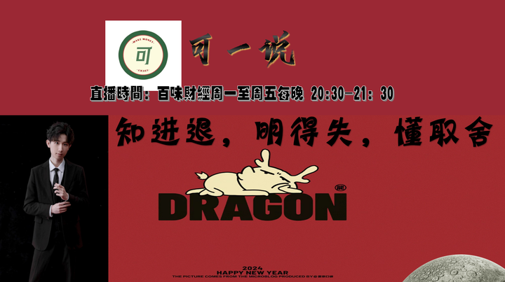 知进退,明得失,懂取舍 - 知乎