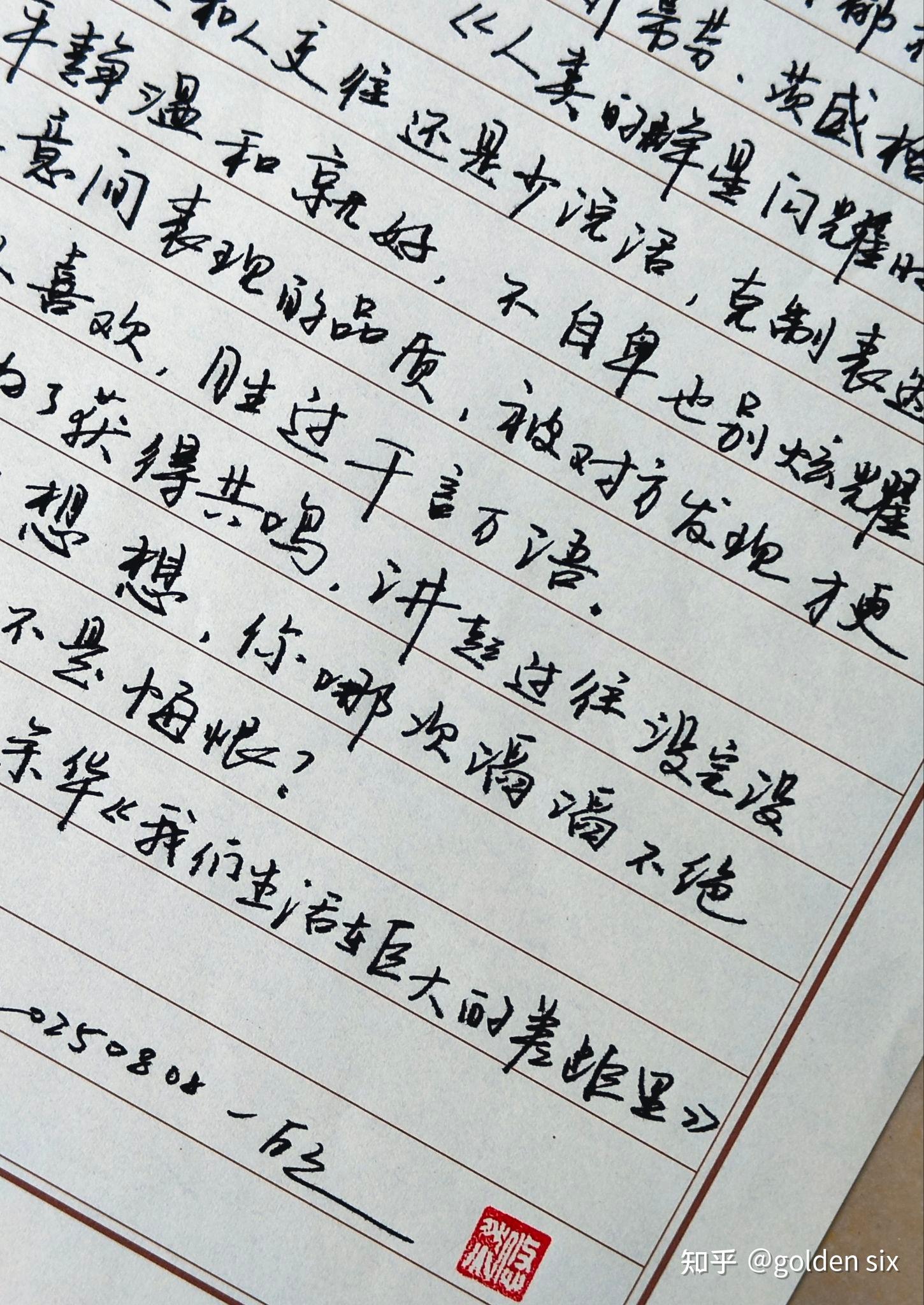 仔细想想,哪一次滔滔不绝后带来的不是悔恨? - 知乎