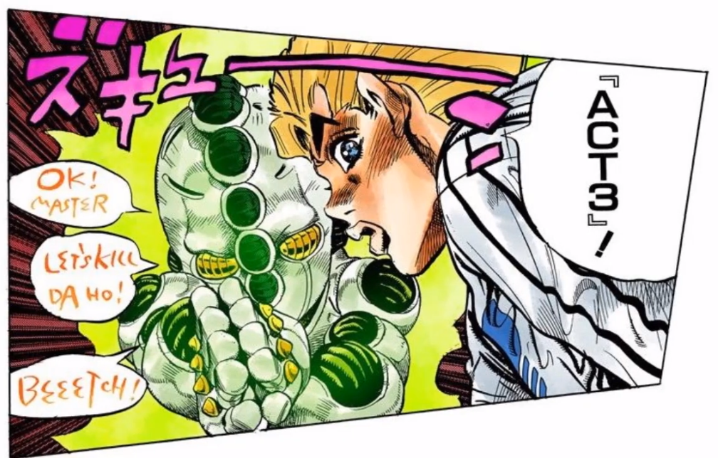 如果回音act3说出完整的shit会发生什么