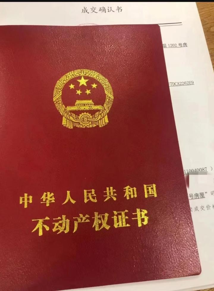 法拍房全部流程一次性讲透,如果你想科学捡漏法拍房,这篇文章你一定要耐心看完 - 知乎