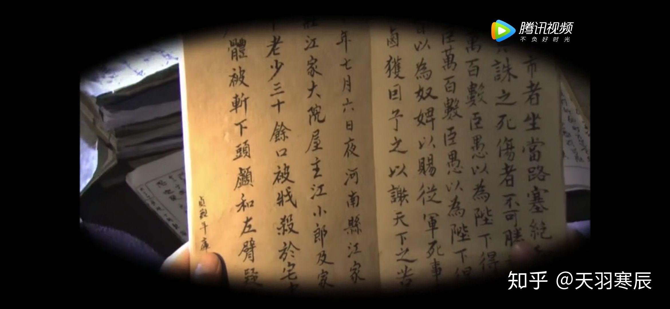 神探狄仁杰滴血雄鹰案李元芳曾被无头将军吓破胆为什么找不到了