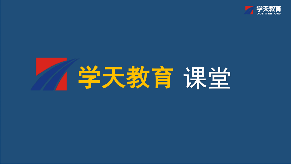 一级消防工程师 招聘_消防考试中摆脱这些心态后便可轻松过考(2)