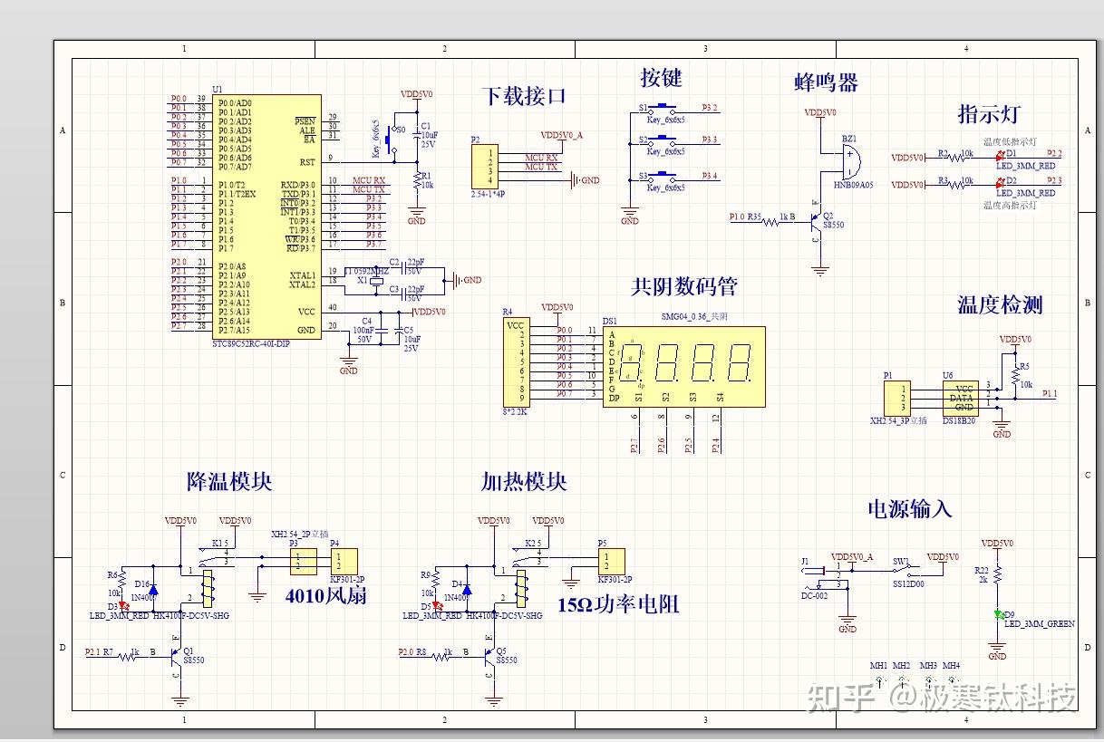 51单片机的温度控制系统数码管显示蜂鸣器报警proteus仿真原理图pcb
