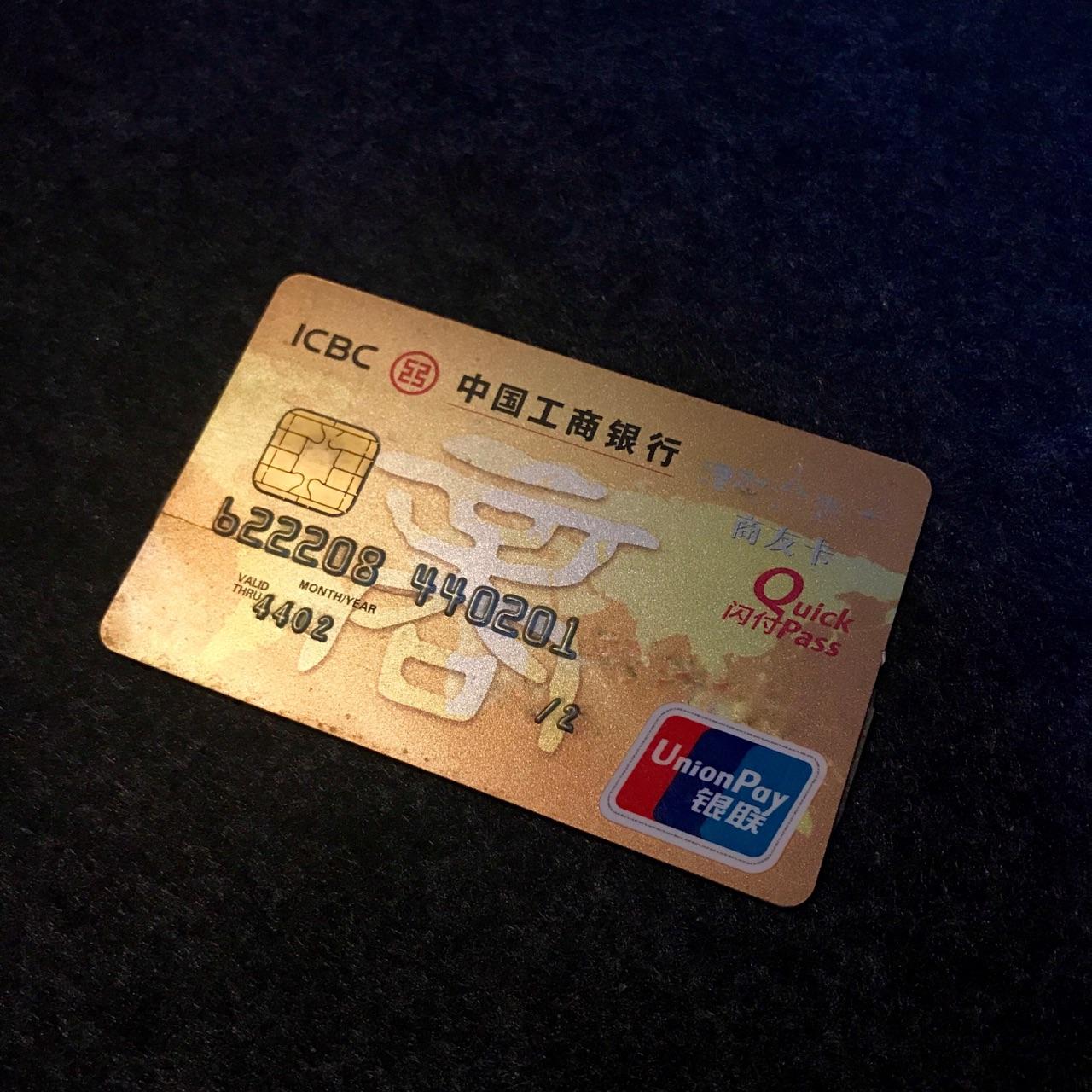 华夏银行全球旅行卡 卡面设计 huaxia bank_赤达鲁-站酷ZCOOL