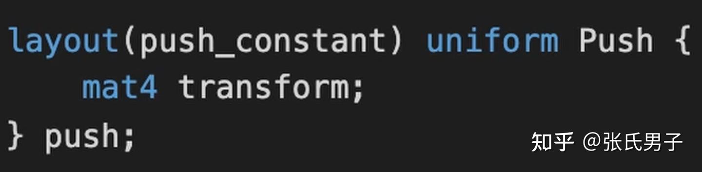 VulkanEngine PushConstant - 知乎