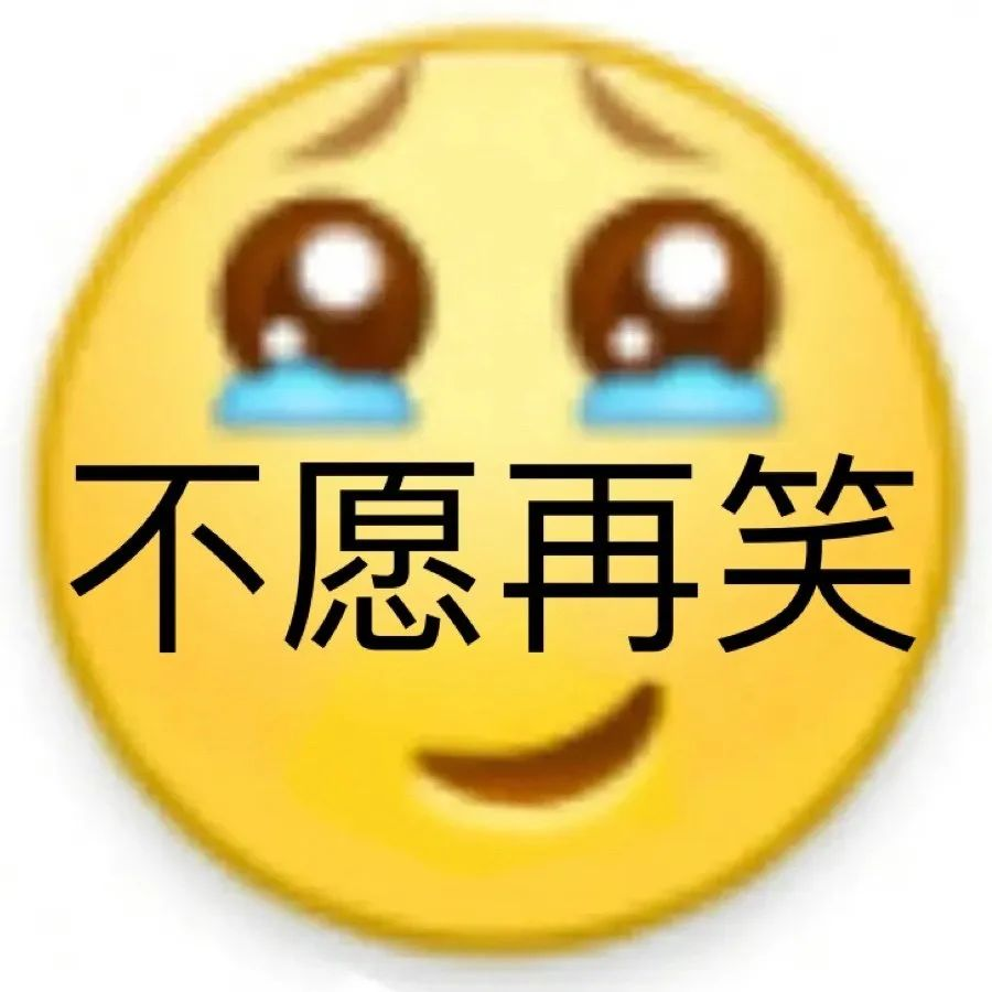有这样的小黄脸表情包吗? - 知乎