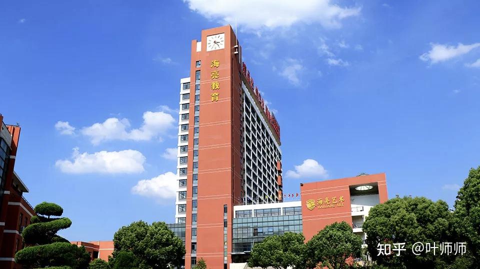 海亮艺术中学怎么样? - 知乎