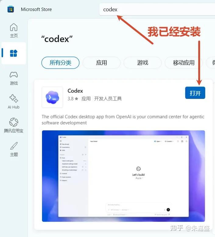 【实用】3 步让 Codex 成功接入 DeepSeek - 知乎