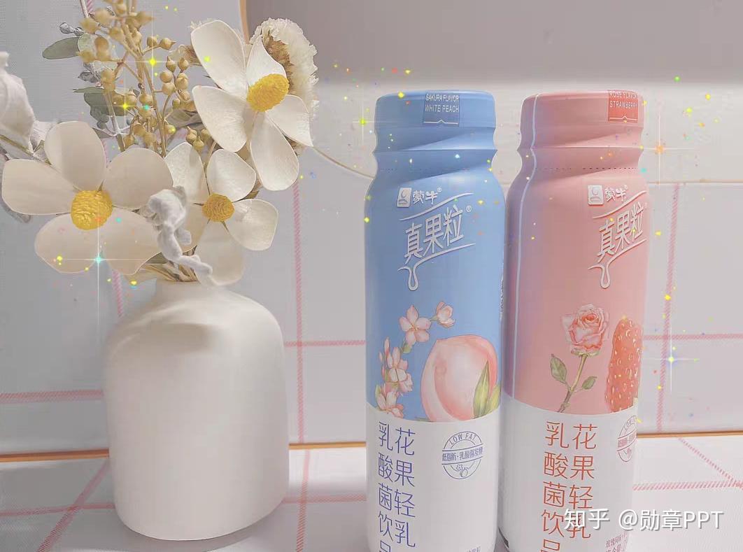 真果粒花果輕乳