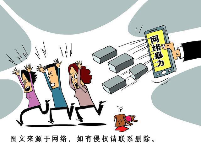 侮辱罪与诽谤罪有什么区别 - 知乎