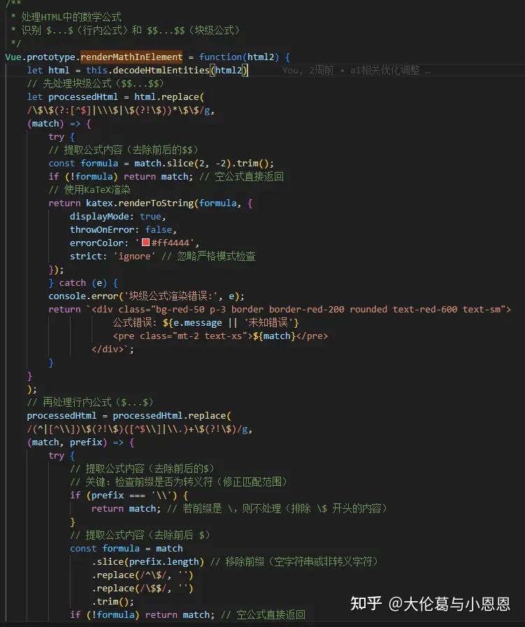 AI对话, 流式输出响应, 前端对接解析 - 知乎