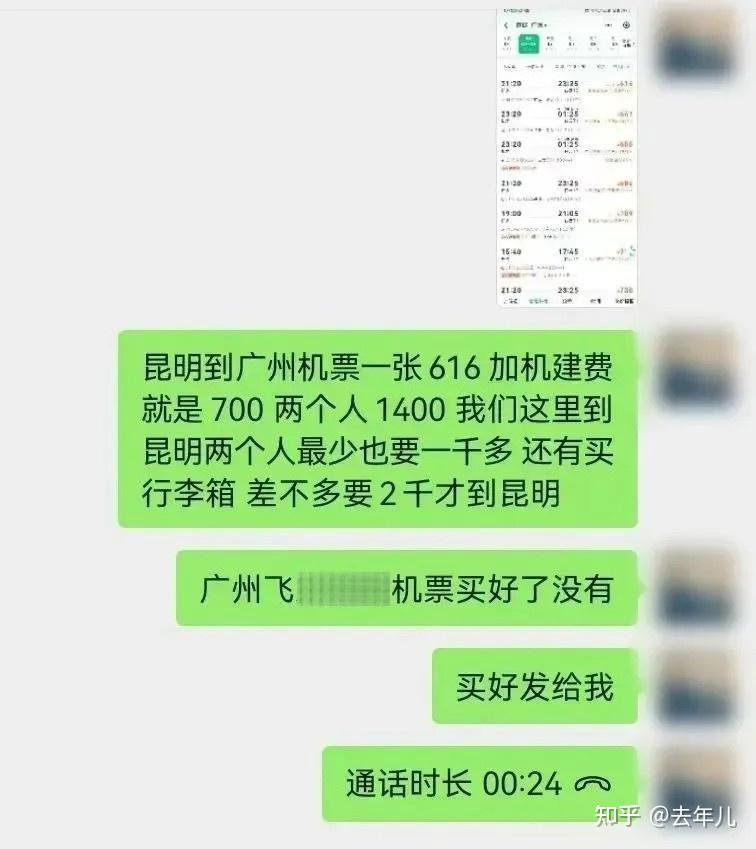 事件起源于彝良县公安局奎香派出所民警在开展涉诈工作研判时,发现周