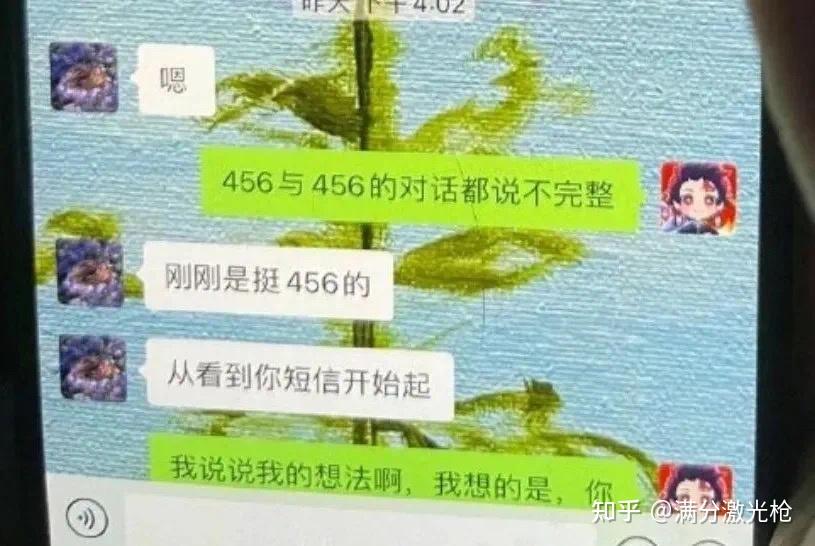 的聊天记录让我看的一头雾水,这个瓜本身也就看个乐,无非是一个制作人