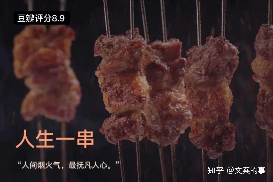提升写作文笔?推荐你看这10部宝藏纪录片 - 知乎