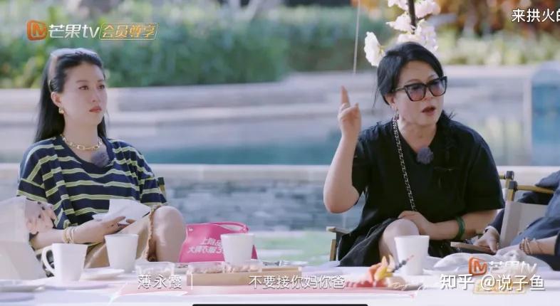看到李嘉格结婚都不安排车接爸妈，还站在她婆婆这一边，才知道薄永霞说要公道时，到底在要什么 - 知乎