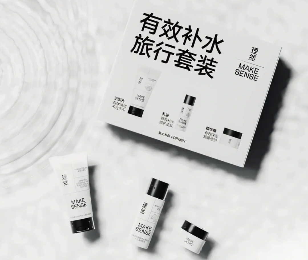 理然光辉:重新定义男士个护的新纪元 - 知乎