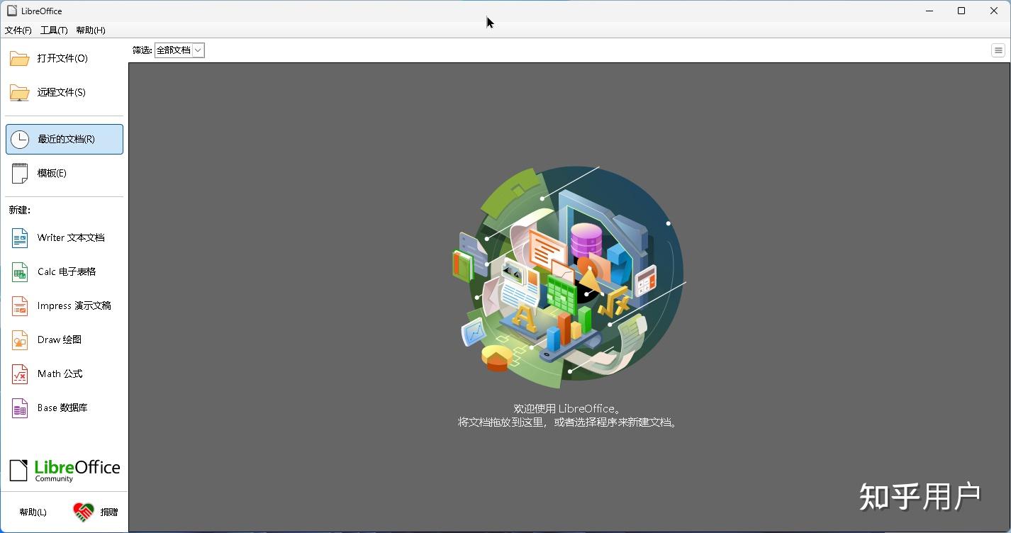 如何让MS Office功能区变得紧凑? - 知乎