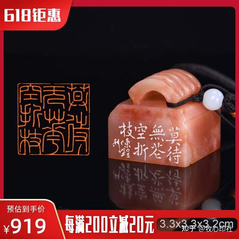 牧心印社篆刻作品推荐- 知乎