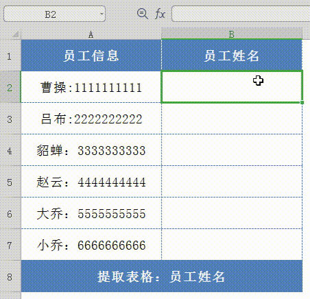 Excel函数公式大全：13类505个函数（全网最全） - 知乎