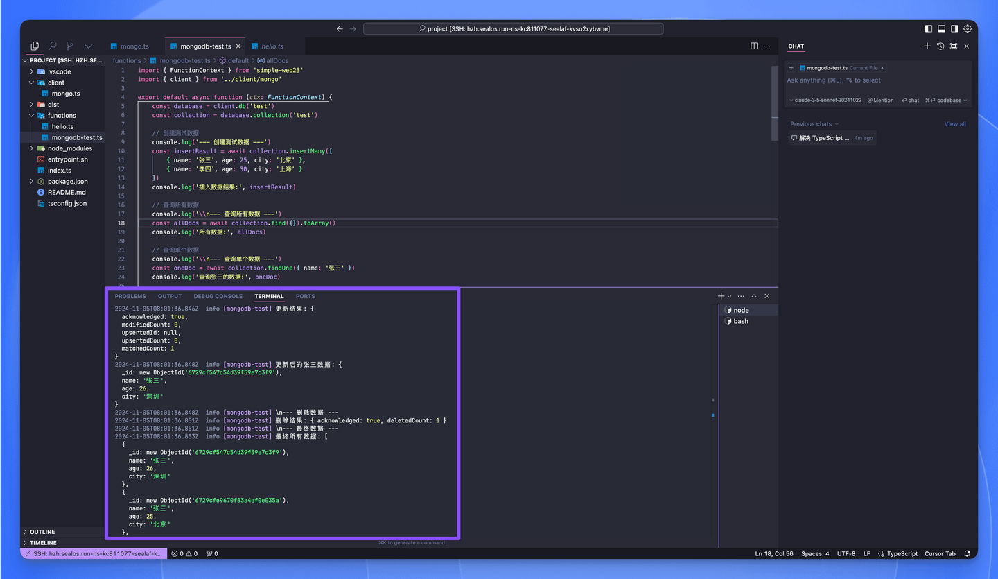 Sealos Devbox 云开发框架使用教程 - 知乎