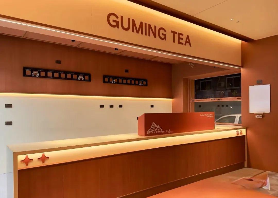 古茗正式推出第六代店面形象 - 知乎