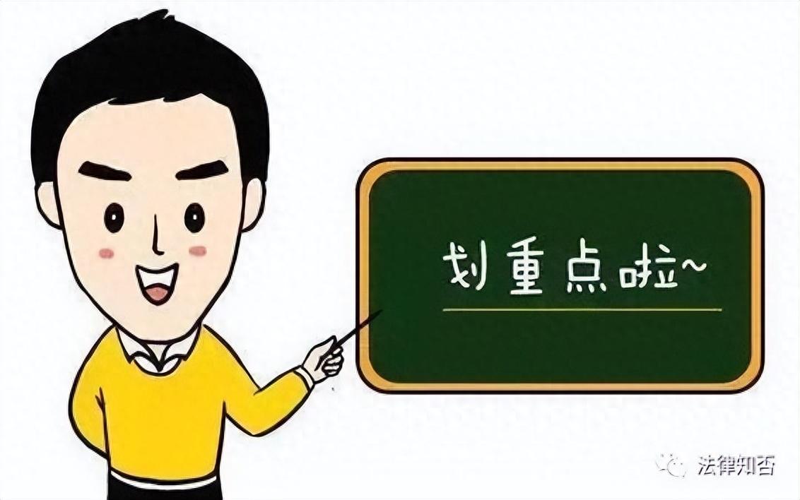 关于“执行”&“强制执行”的那些事 - 知乎