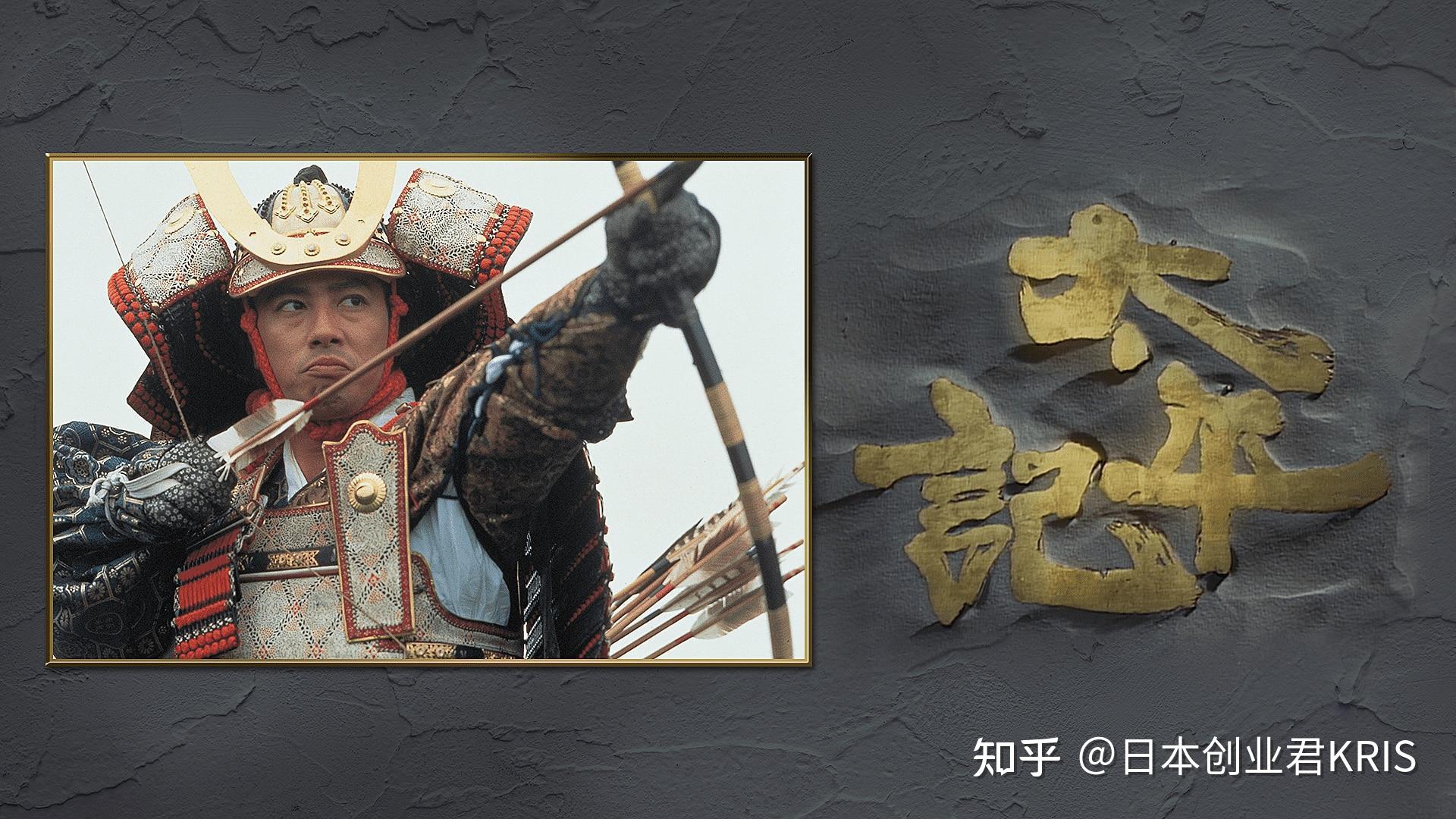 日本网民评选的十大大河剧 - 知乎