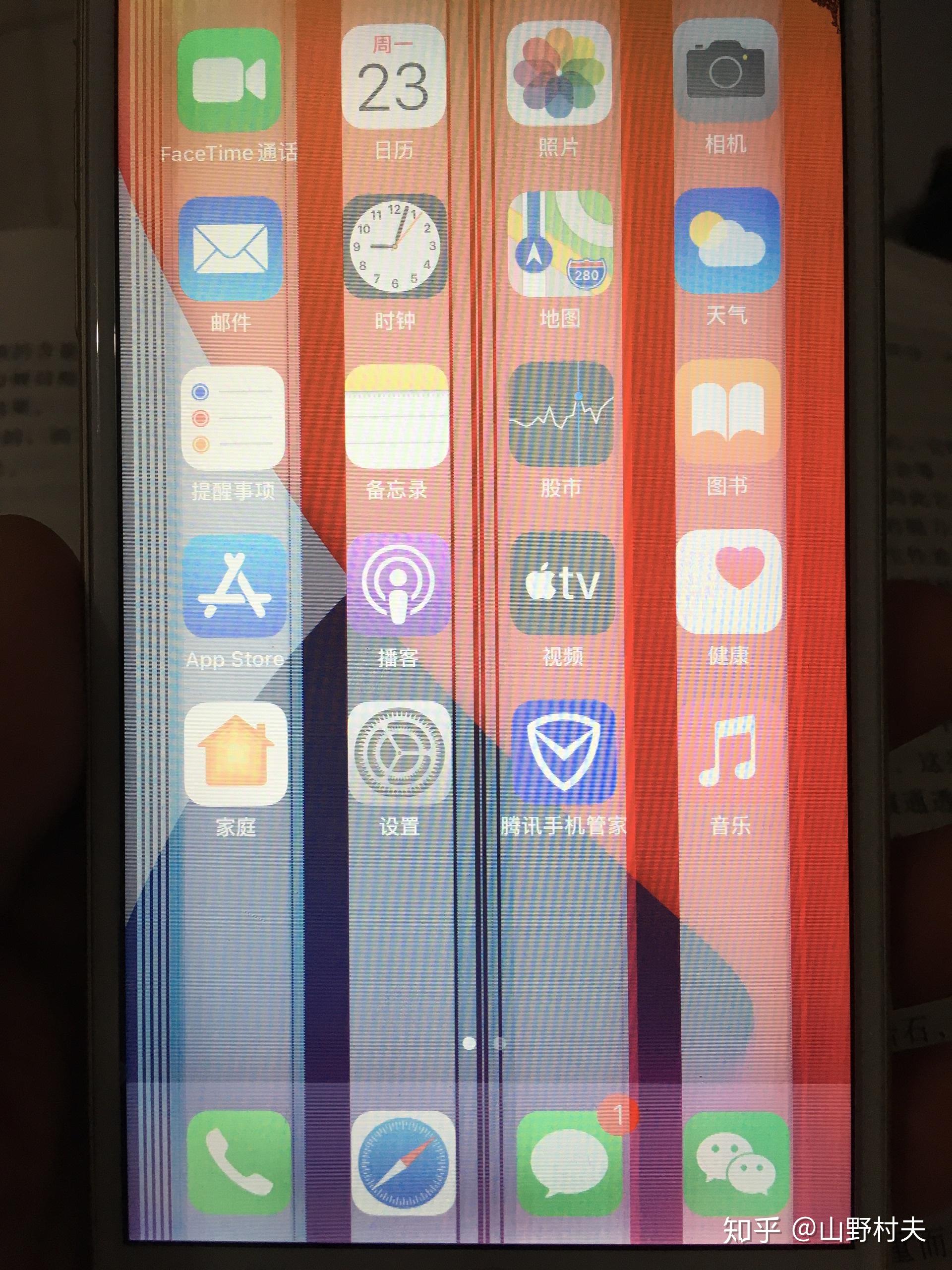 苹果手机屏幕花纹图片