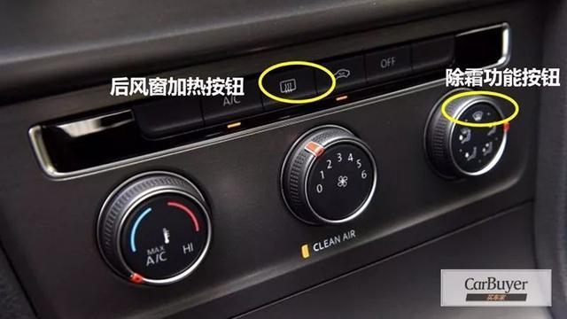 冬天的早上如何除去车辆前挡风玻璃的冰霜