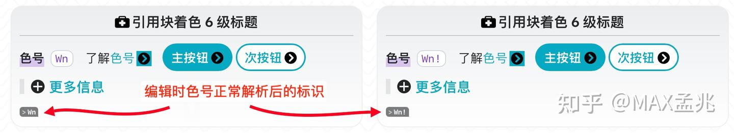 Markdown 的引用块可以更出片（样式&颜色）～优雅好用的 Typora 主题与增强插件 VLOOK™ - 知乎