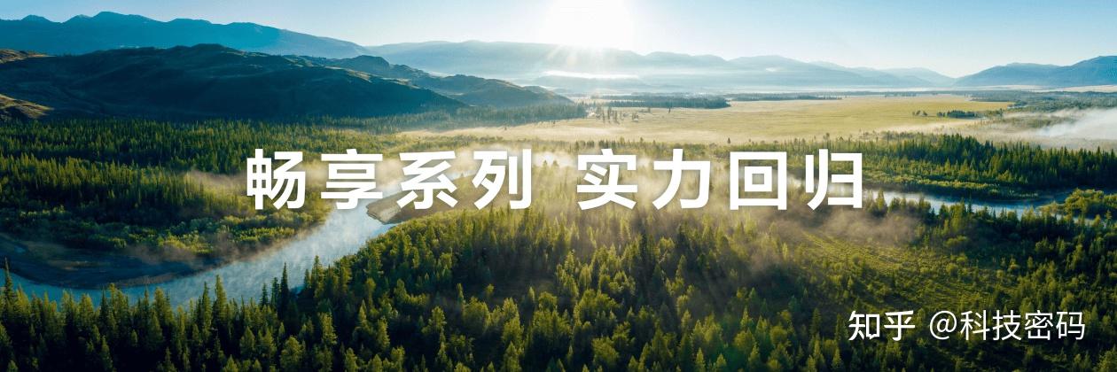 华为畅享 90系列“排面拉满”:麒麟鸿蒙双加持,打造最强千元机