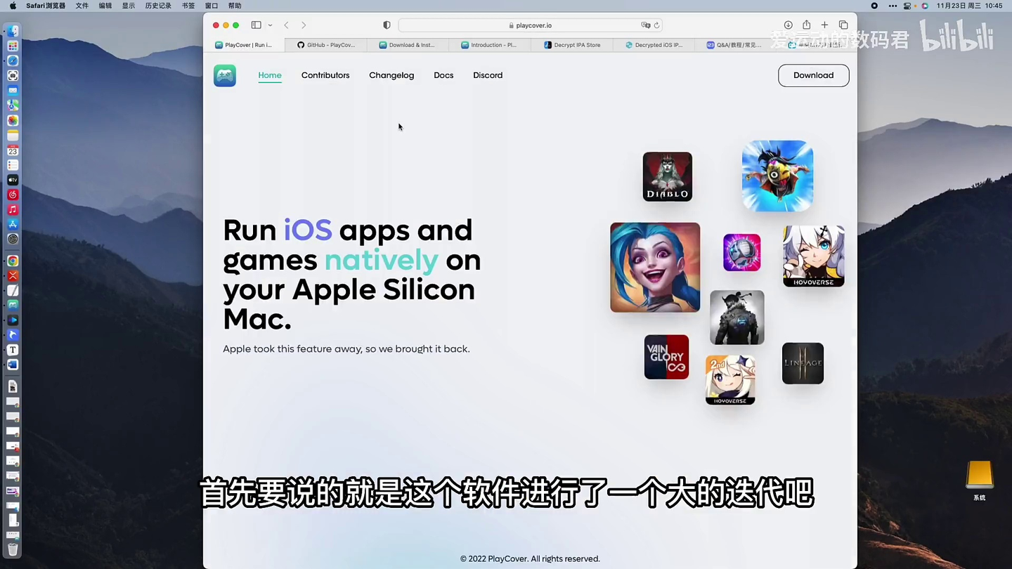 Mac畅玩顶级画质原神！Playcover2.0来了