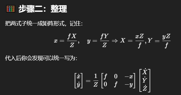 计算机视觉笔记:10-2 光流 Optical Flow - 知乎
