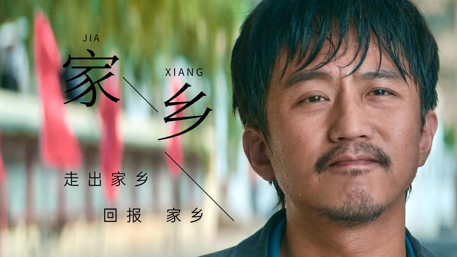 如何评价邓超俞白眉电影《回乡之路》?
