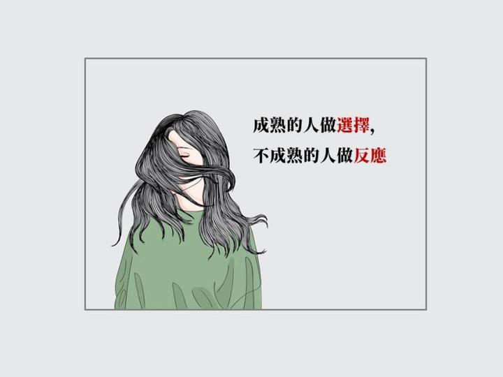 成长的内疚感 · 遇见信箱 01 - 知乎