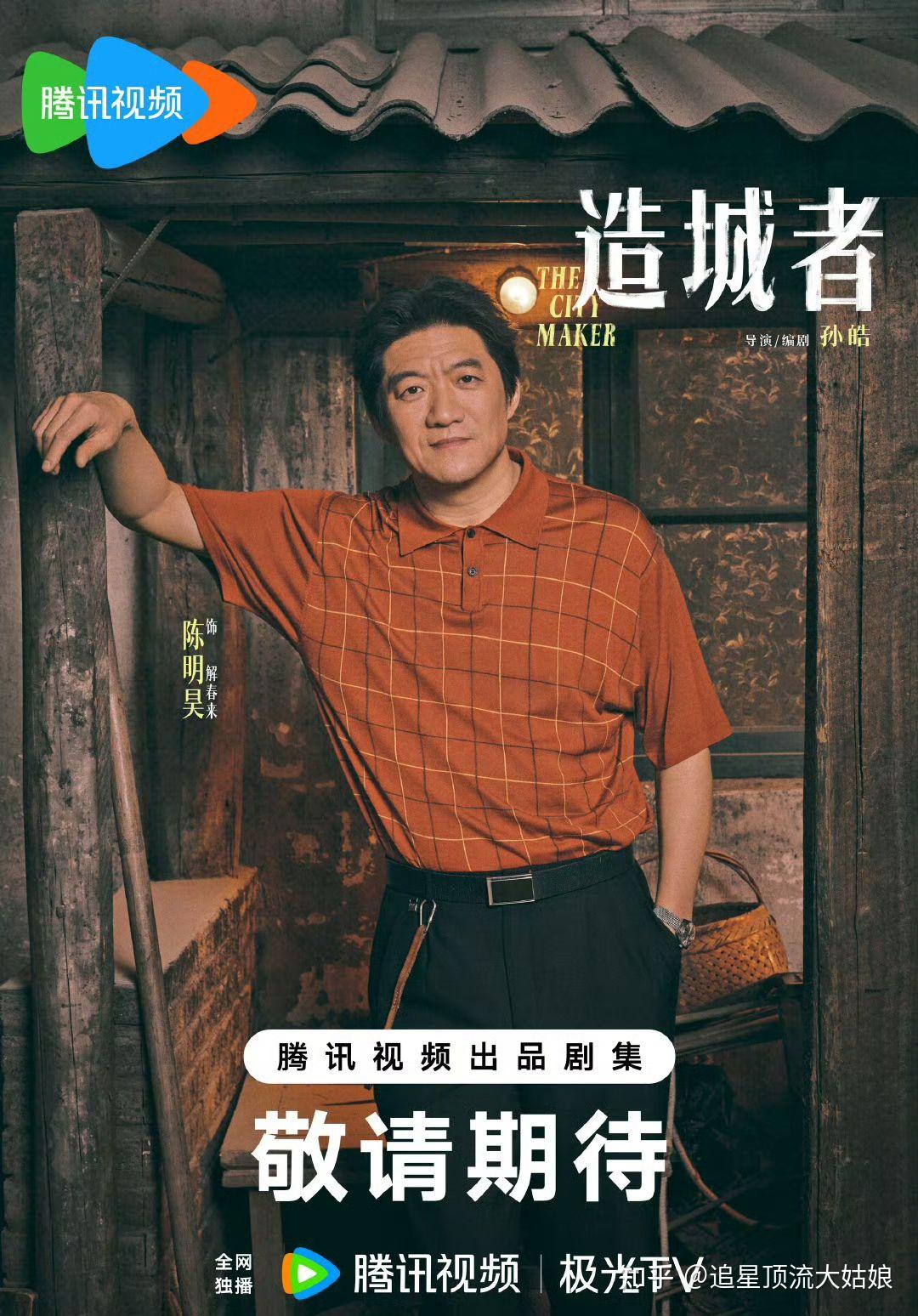 2025年最火待播电视剧排名,热门免费电视剧排行榜推荐 - 知乎