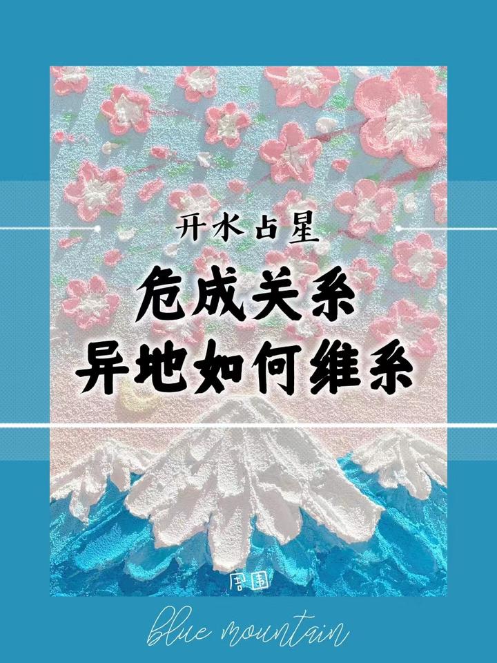 危成关系:异地如何维系? 知乎 危成关系:异地如何维系? 知乎