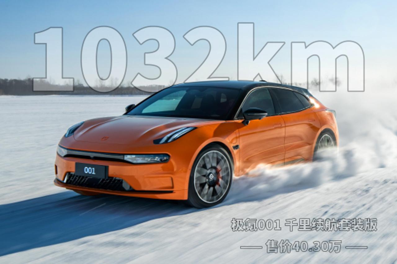 续航根本用不完!纯电续航1000km 这些纯电车不虚油车! - 知乎