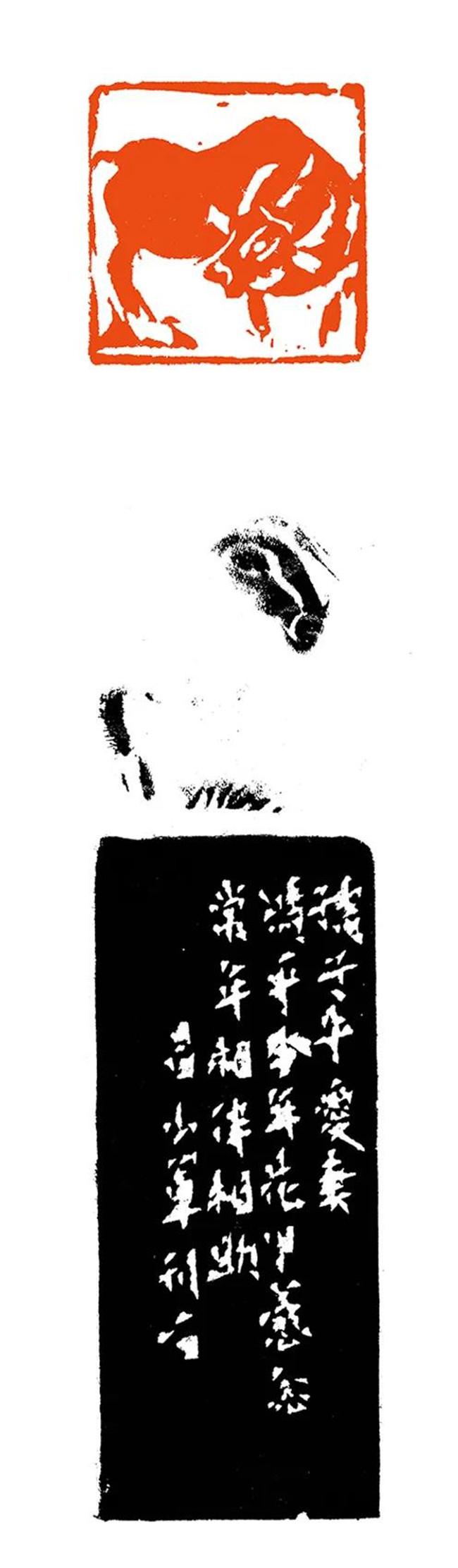 艺术鉴赏网:《慈母恩重》著名篆刻家昌少军作品赏析 - 知乎