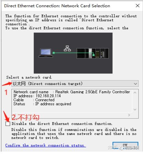 如何连接到未知IP的欧姆龙CP2E-N型号的PLC？ - 知乎