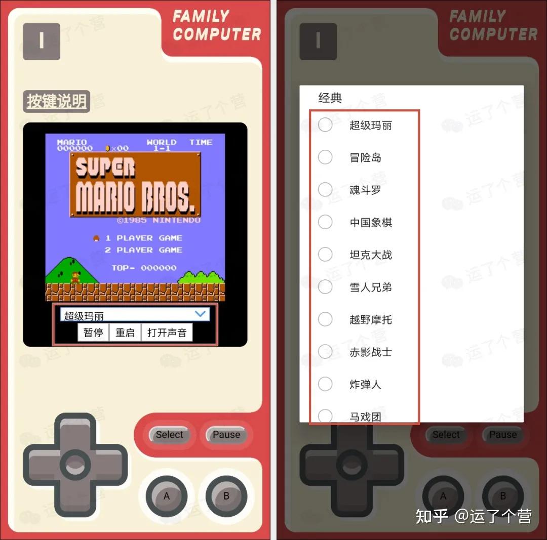 微信设置“游戏机”，可以在线玩“小霸王”了- 知乎