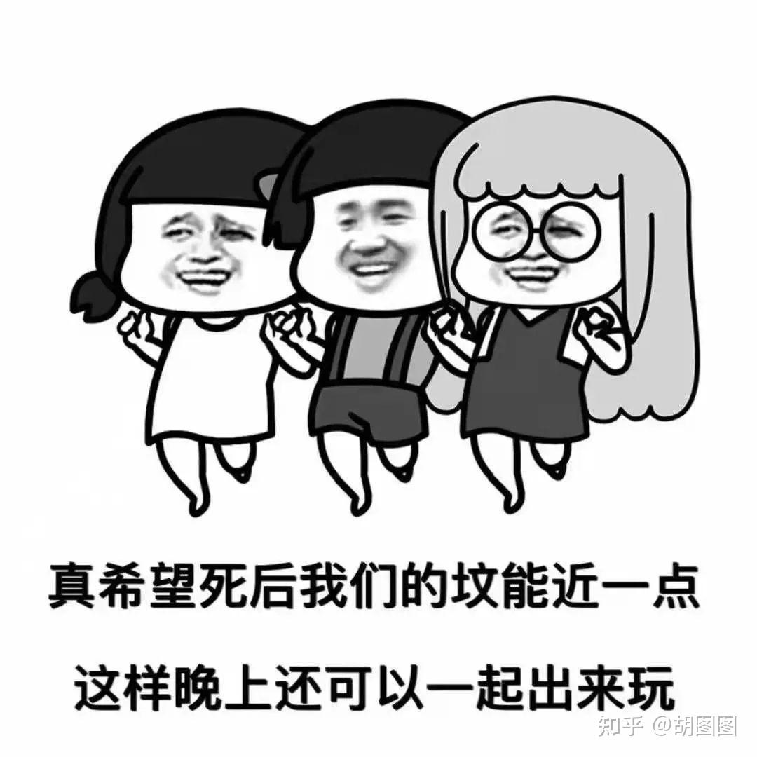 有没有让人一秒变开心的沙雕表情包