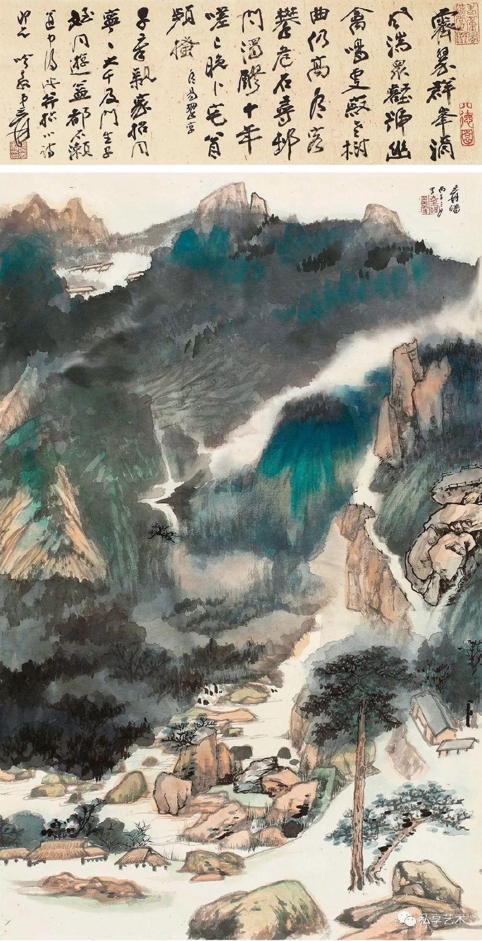 張大千山水画 中国近代山水画家 唐物 唐本 中國美術 肉筆保證 紙本
