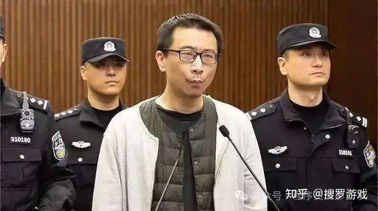 轰动全网：《三体》原CEO许垚核准死刑！ - 知乎