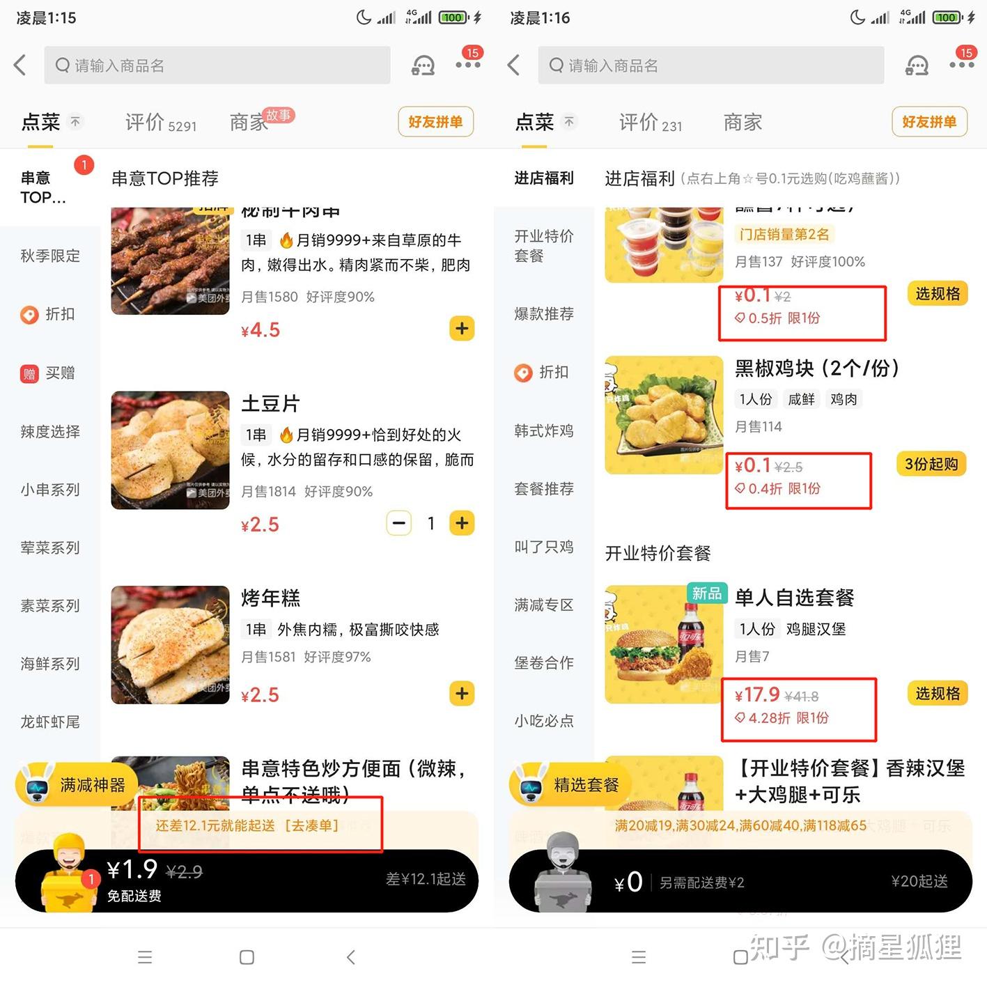 如何看待首个通用型智能体 (The First General AI Agent) Manus发布?