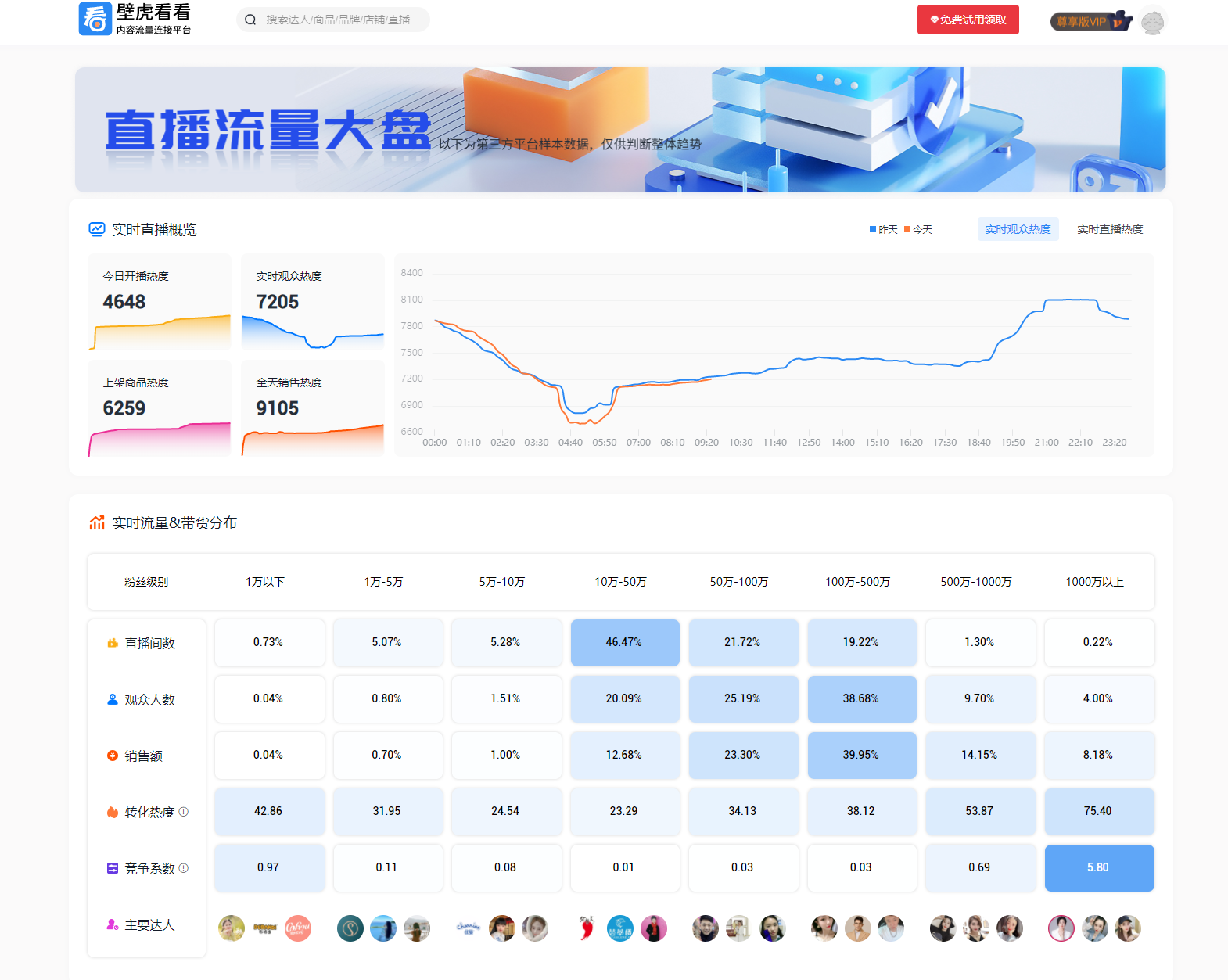 免费快手播放量软件下载大全_免费快手播放量软件下载大全安装
