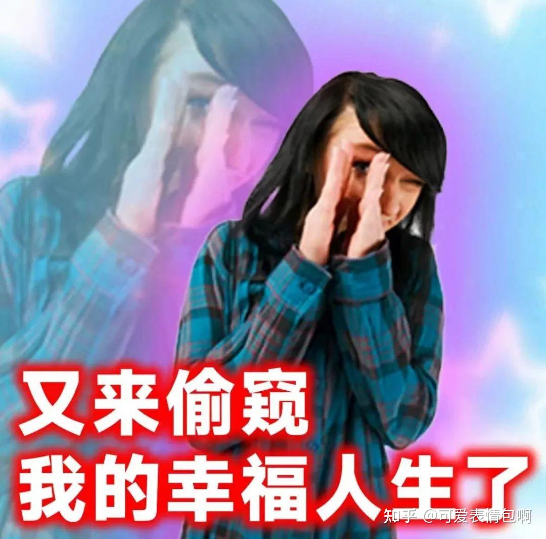 无敌好用的表情包:猫meme冲出地球 - 知乎